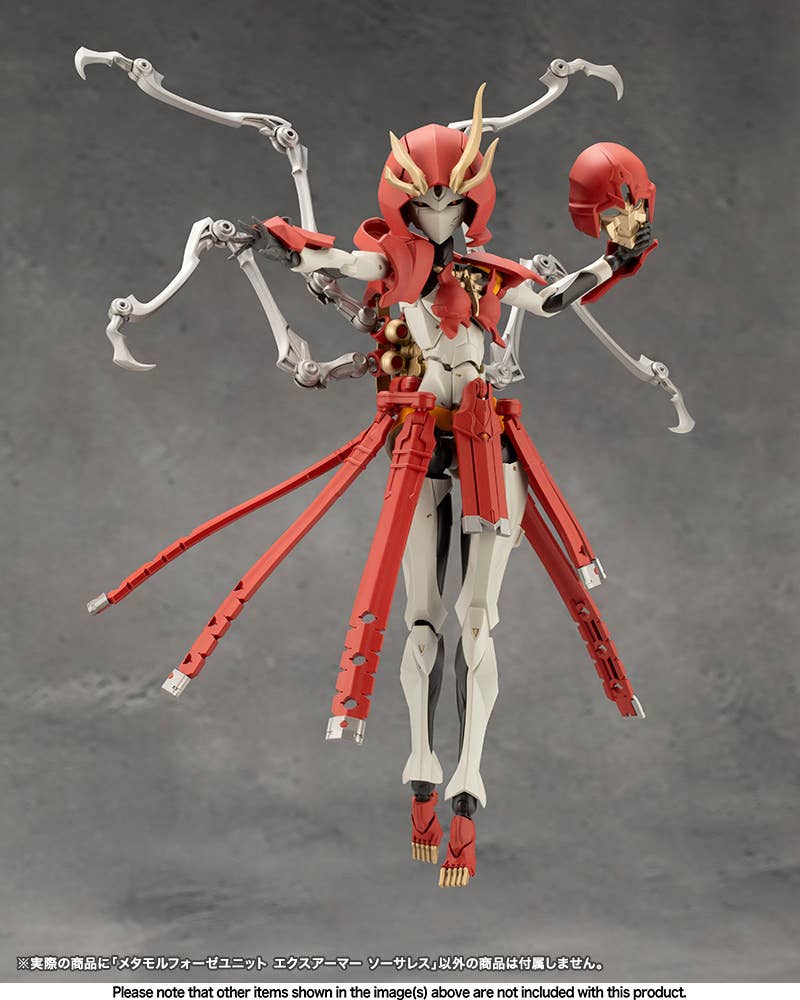 METAMORPHOSE UNIT EXARMOR SORCERESS | 4934054061914