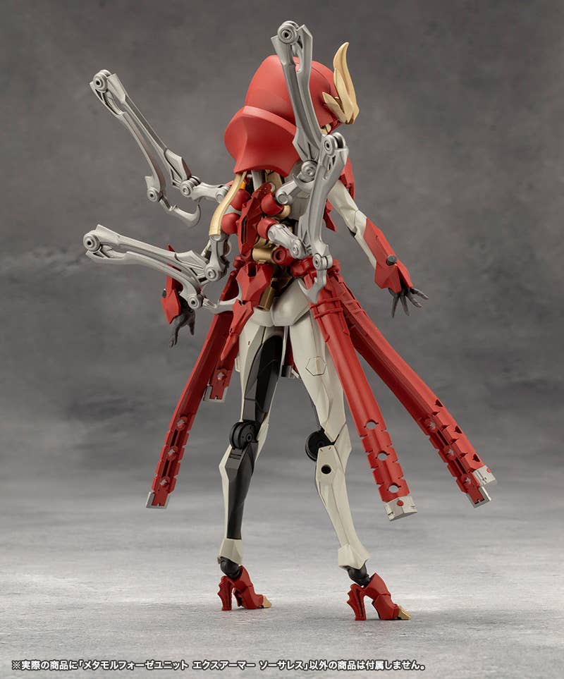 METAMORPHOSE UNIT EXARMOR SORCERESS | 4934054061914