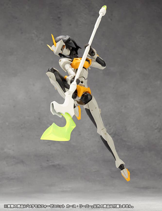 METAMORPHOSE UNIT CURSE REAPER | 4934054061921