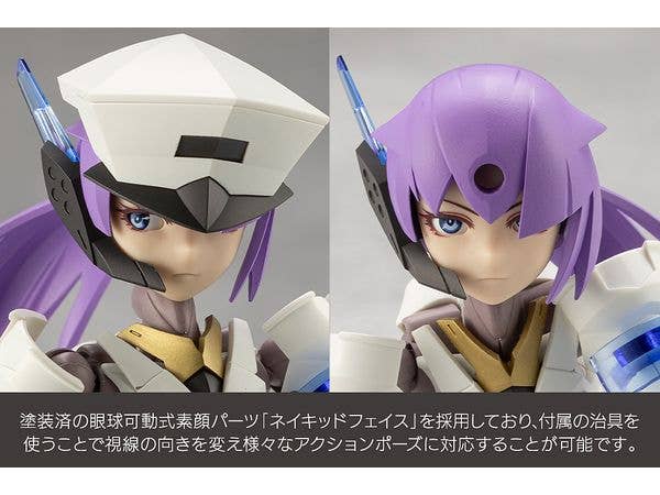 KOTOBUKIYA VANGUARD LEADER | 4934054069392