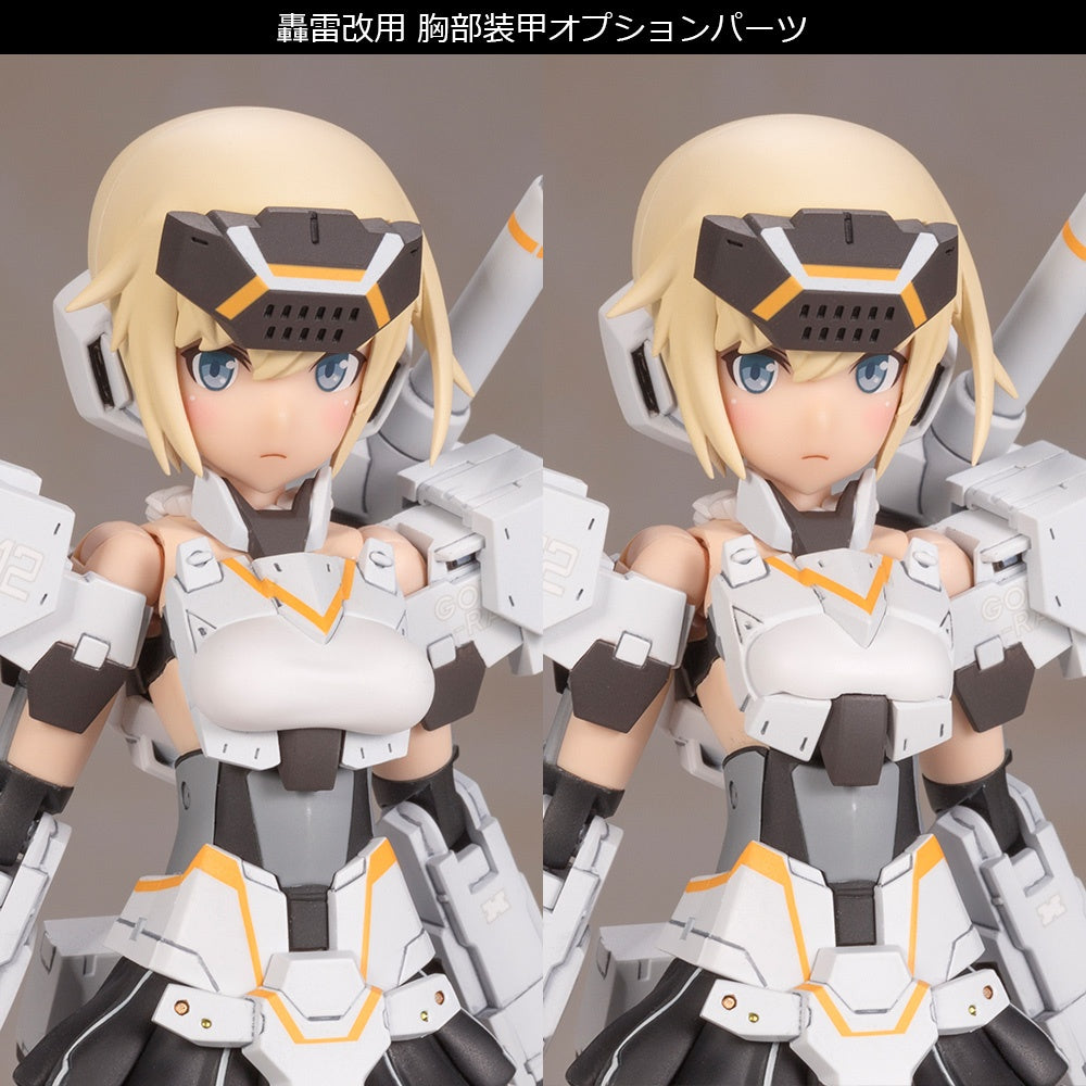 Kotobukiya Frame Arms Girl Gourai-Kai (White) Ver.2 Model Kit (5.91 Inches Tall) | 4934054108695
