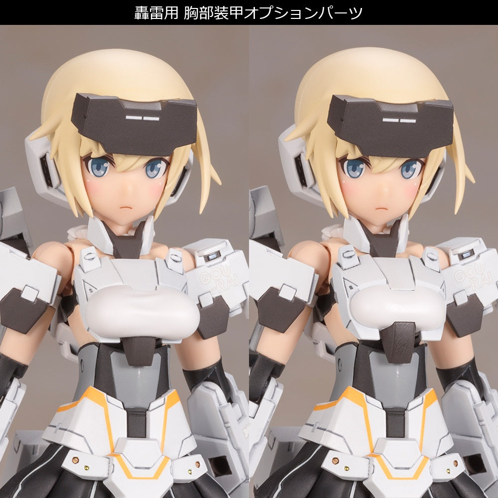 Kotobukiya Frame Arms Girl Gourai-Kai (White) Ver.2 Model Kit (5.91 Inches Tall) | 4934054108695