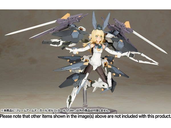 KOTOBUKIYA FRAME ARMS GIRL ZELFIKAR ST Ver. | 4934054058990