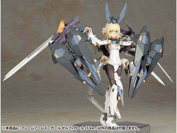 KOTOBUKIYA FRAME ARMS GIRL ZELFIKAR ST Ver. | 4934054058990