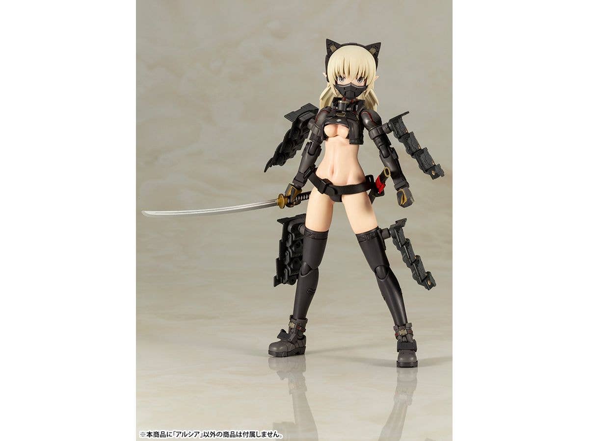 KOTOBUKIYA Arsia | 4934054029945