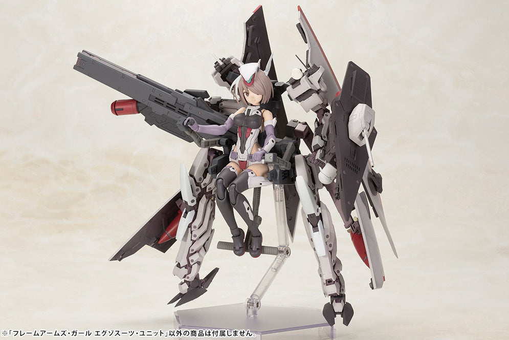 Kotobukiya Frame Arms Girl Series Exosuit Unit, Plastic Model Kit | 4934054038732