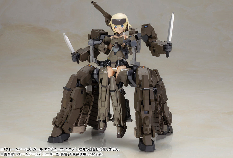 Kotobukiya Frame Arms Girl Series Exosuit Unit, Plastic Model Kit | 4934054038732