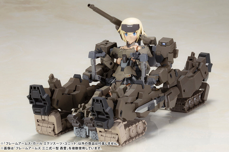 Kotobukiya Frame Arms Girl Series Exosuit Unit, Plastic Model Kit | 4934054038732