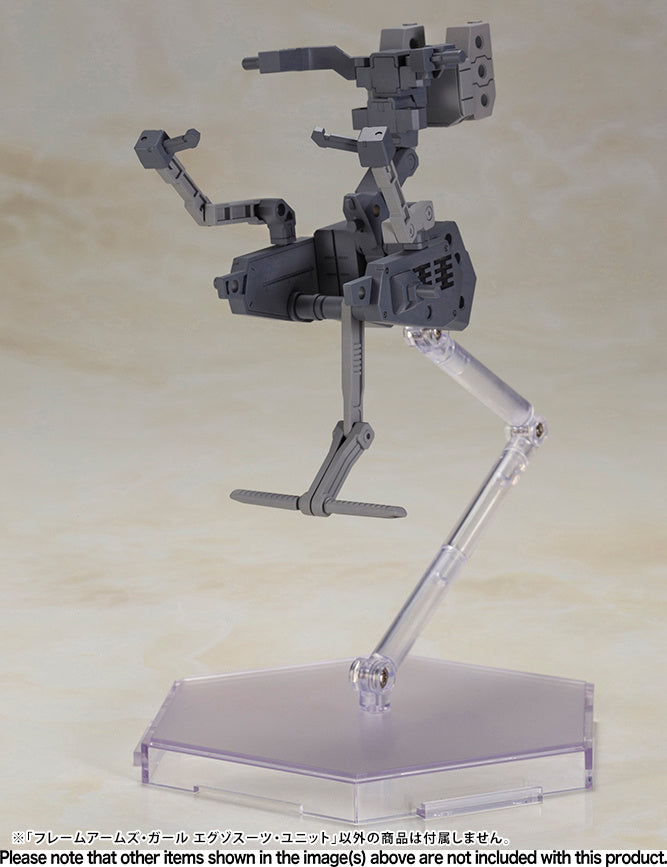 Kotobukiya Frame Arms Girl Series Exosuit Unit, Plastic Model Kit | 4934054038732