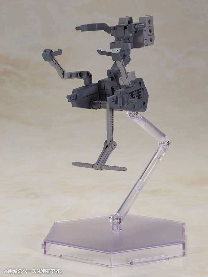 FRAME ARMS GIRL BASELARD with EXOSUIT BASELARD | 4934054038886