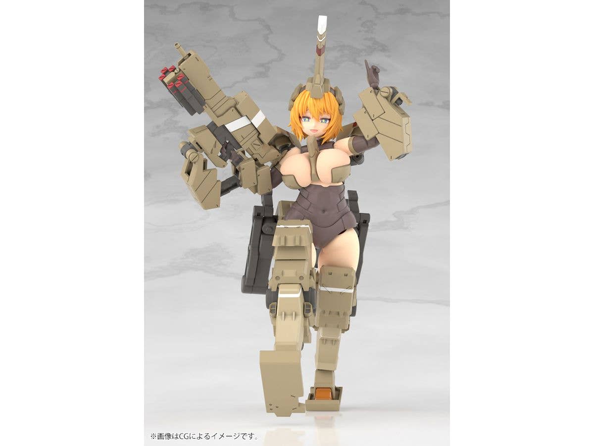 FRAME ARMS GIRL KAGUTSUCHI-KOU | 4934054040711