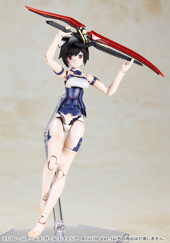 FRAME ARMS GIRL LAETITIA AZURITE VER. | 4934054041503