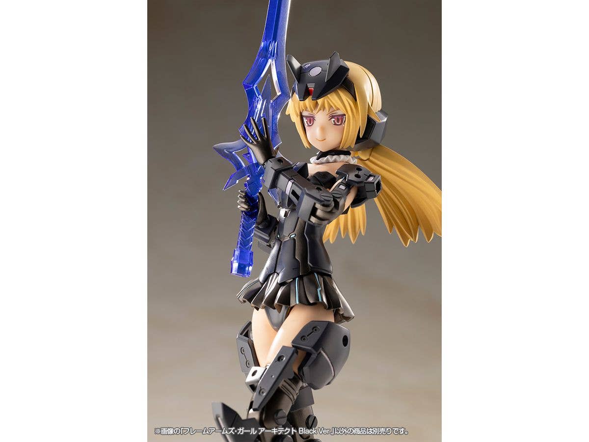 KOTOBUKIYA FRAME ARMS GIRL ARCHITECT Black Ver. | 4934054062553