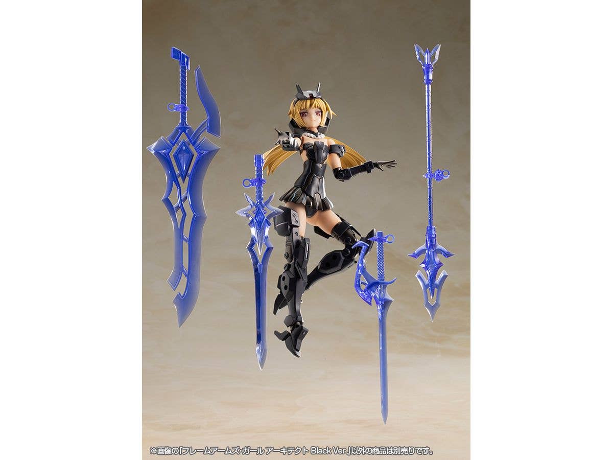 KOTOBUKIYA FRAME ARMS GIRL ARCHITECT Black Ver. | 4934054062553
