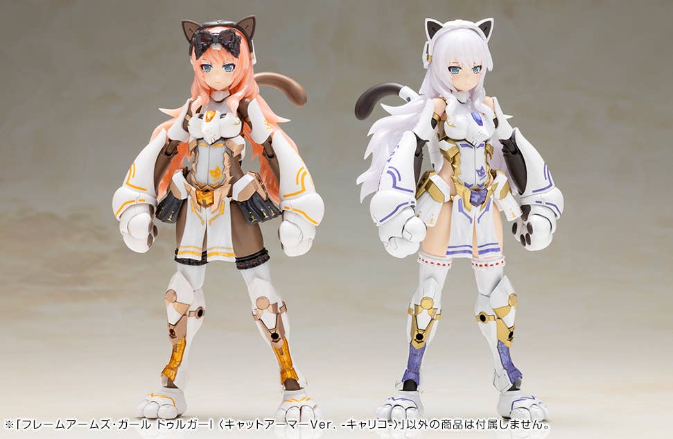 FRAME ARMS GIRL DURGA I 〈CAT ARMOR Ver. -Calico-〉 | 4934054073832