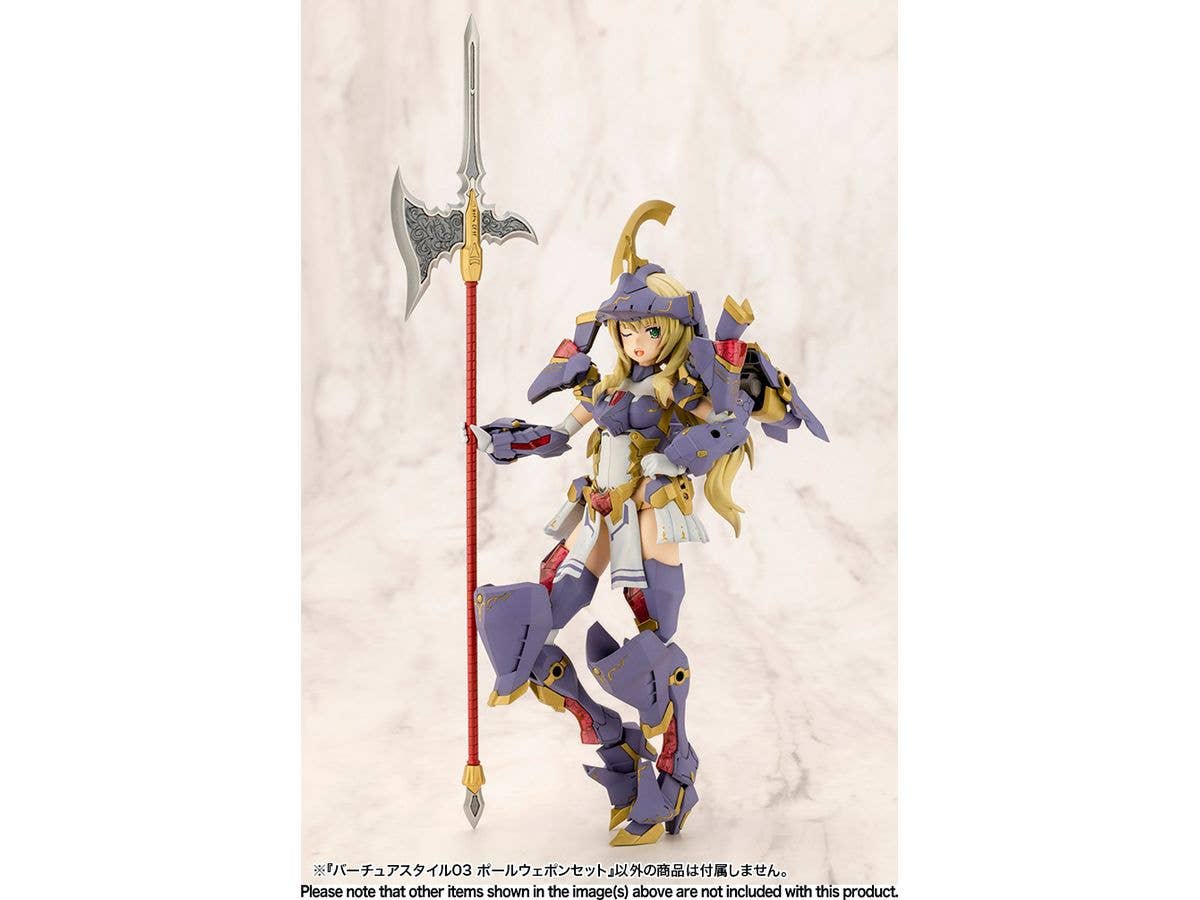 KOTOBUKIYA VIRTUOUS STYLE03 POLE WEAPON SET | 4934054048762