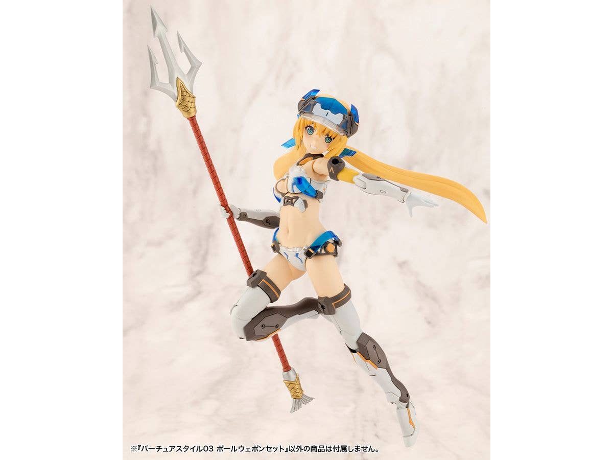 KOTOBUKIYA VIRTUOUS STYLE03 POLE WEAPON SET | 4934054048762