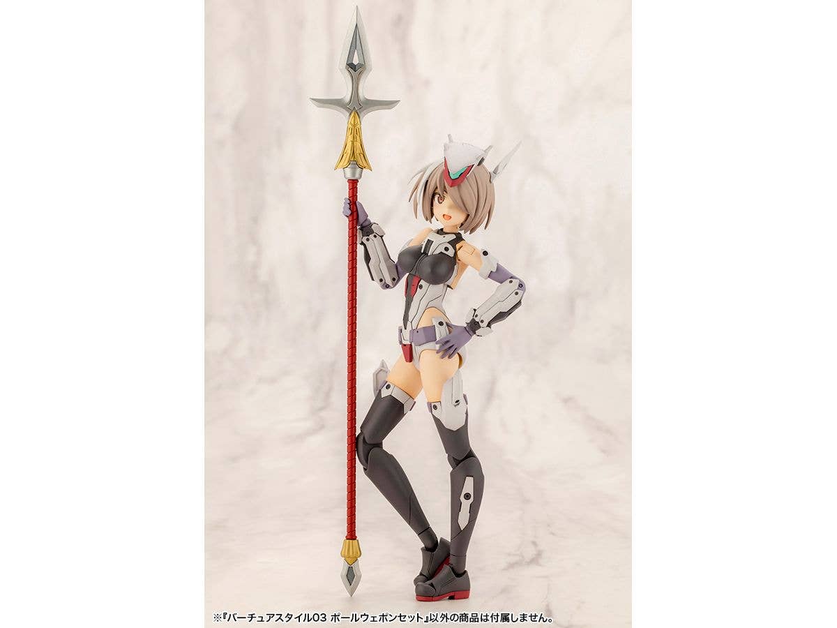 KOTOBUKIYA VIRTUOUS STYLE03 POLE WEAPON SET | 4934054048762