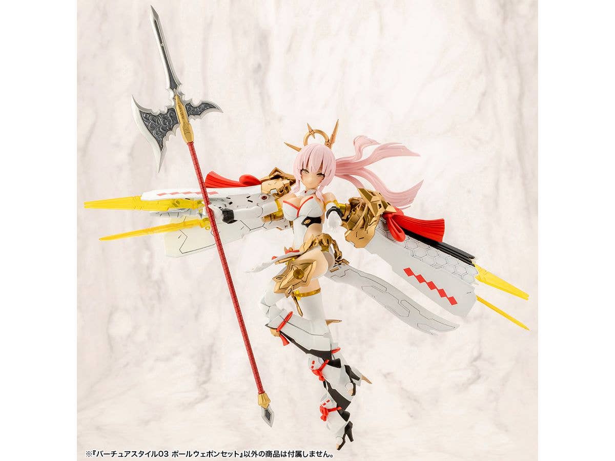 KOTOBUKIYA VIRTUOUS STYLE03 POLE WEAPON SET | 4934054048762