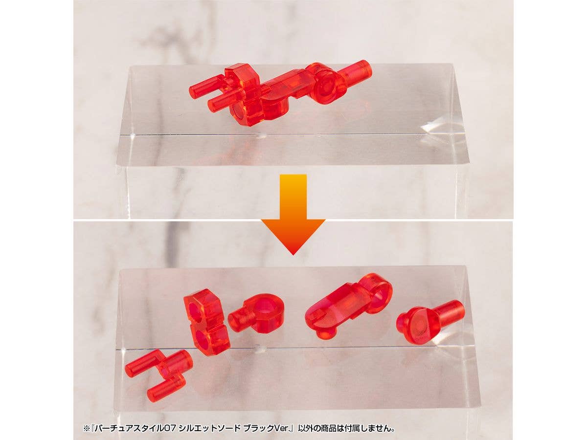 KOTOBUKIYA VIRTUOUS STYLE07 SILHOUETTE SWORD BLACK VER. | 4934054067152