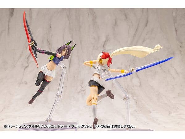 KOTOBUKIYA VIRTUOUS STYLE07 SILHOUETTE SWORD BLACK VER. | 4934054067152