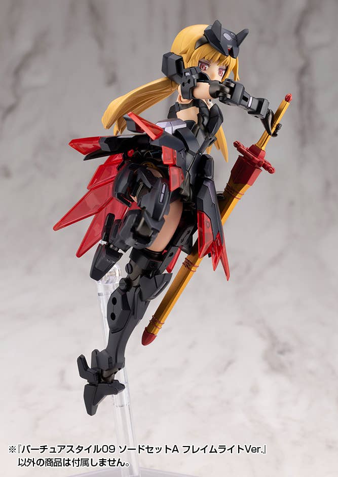 VIRTUOUS STYLE09 SWORD SET A FLAMERITE Ver. | 4934054075980