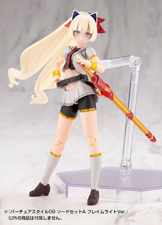 VIRTUOUS STYLE09 SWORD SET A FLAMERITE Ver. | 4934054075980