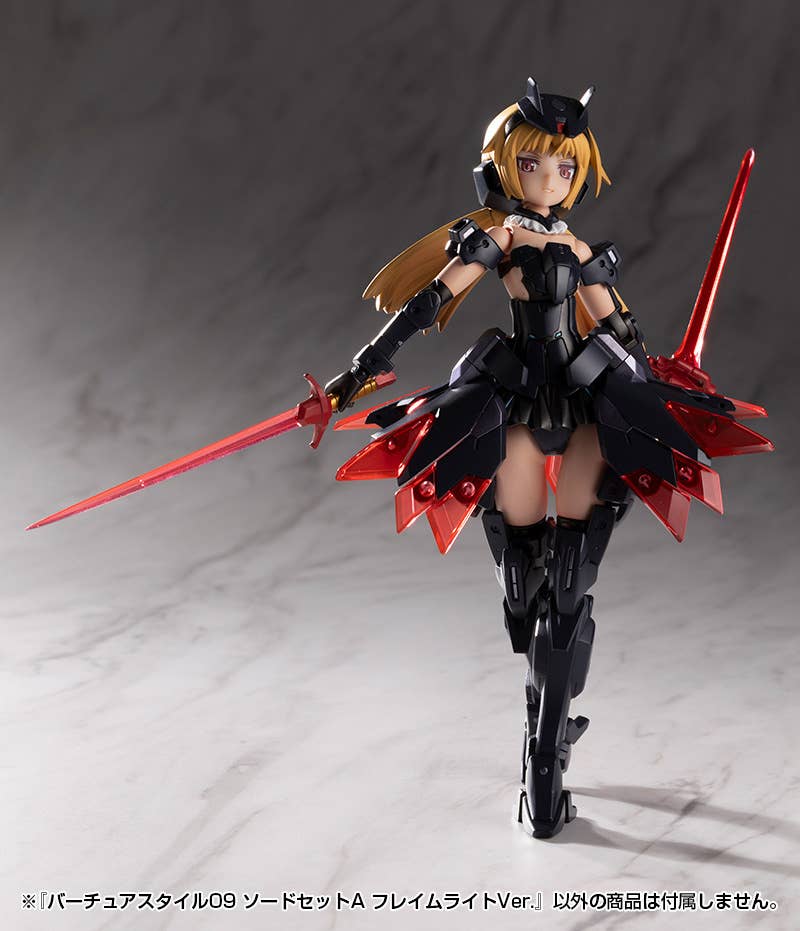 VIRTUOUS STYLE09 SWORD SET A FLAMERITE Ver. | 4934054075980