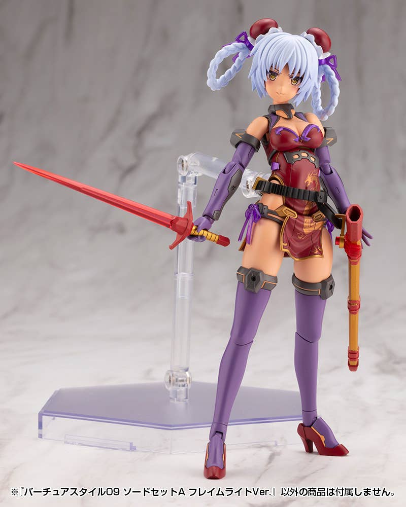 VIRTUOUS STYLE09 SWORD SET A FLAMERITE Ver. | 4934054075980