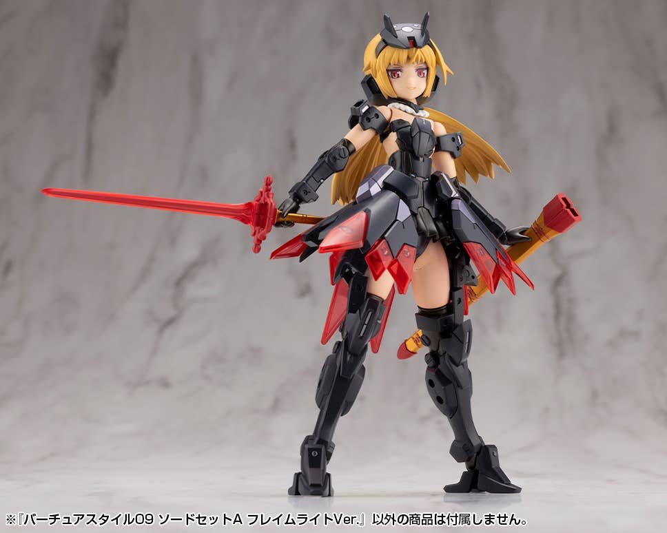 VIRTUOUS STYLE09 SWORD SET A FLAMERITE Ver. | 4934054075980