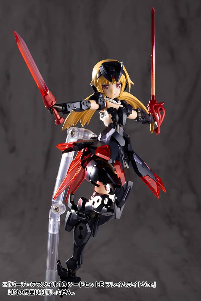 VIRTUOUS STYLE10 SWORD SET B FLAMERITE Ver. | 4934054075997