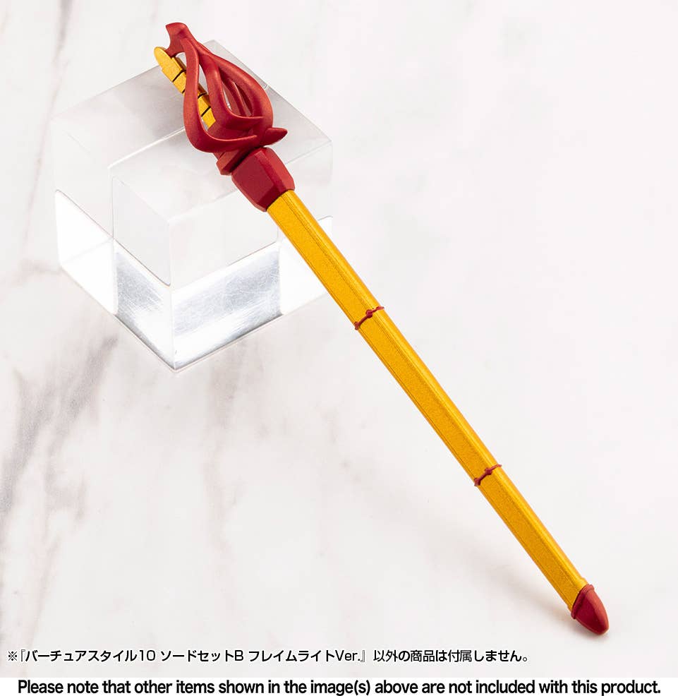 VIRTUOUS STYLE10 SWORD SET B FLAMERITE Ver. | 4934054075997