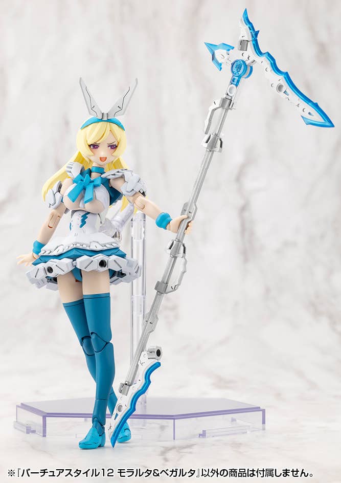 VIRTUOUS STYLE12 MORALLTACH &amp; BEAGALLTACH | 4934054084678