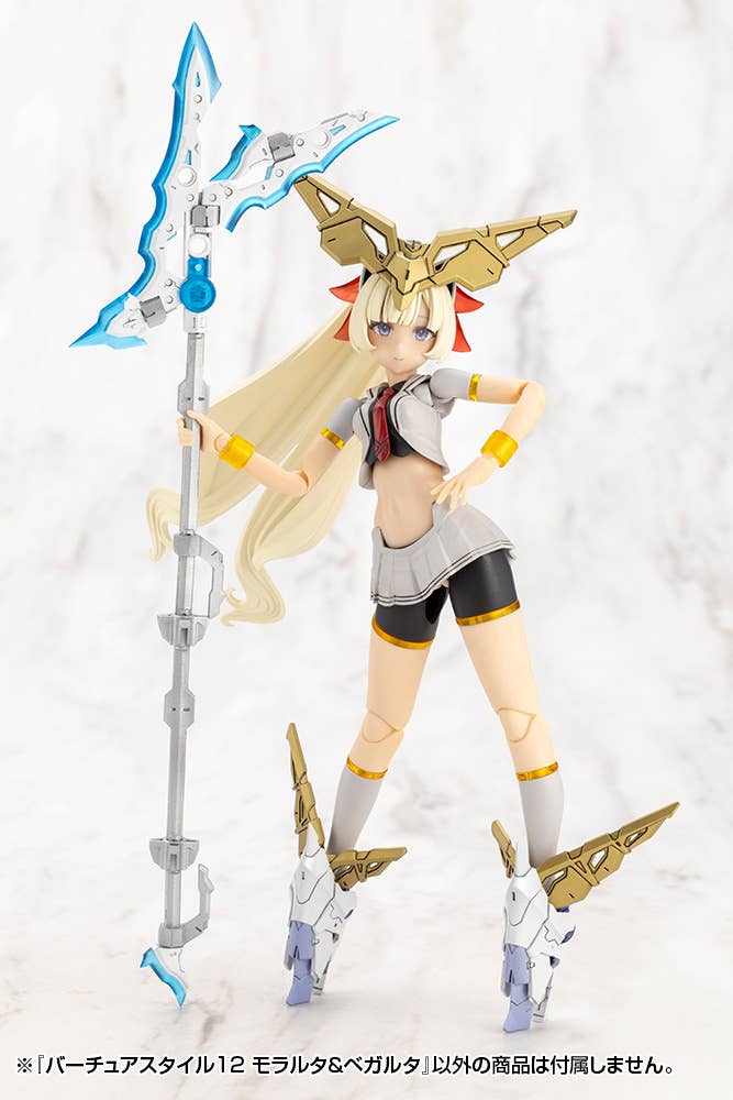 VIRTUOUS STYLE12 MORALLTACH &amp; BEAGALLTACH | 4934054084678