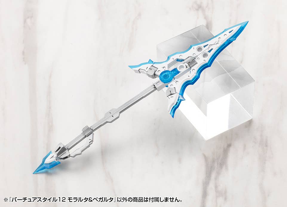 VIRTUOUS STYLE12 MORALLTACH &amp; BEAGALLTACH | 4934054084678