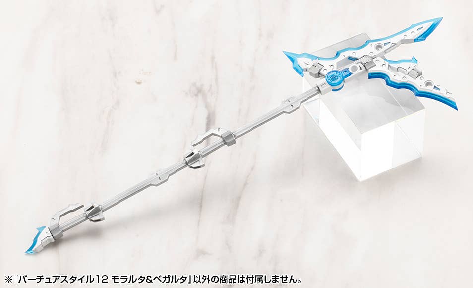 VIRTUOUS STYLE12 MORALLTACH &amp; BEAGALLTACH | 4934054084678