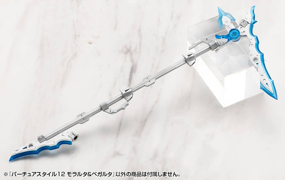 VIRTUOUS STYLE12 MORALLTACH &amp; BEAGALLTACH | 4934054084678