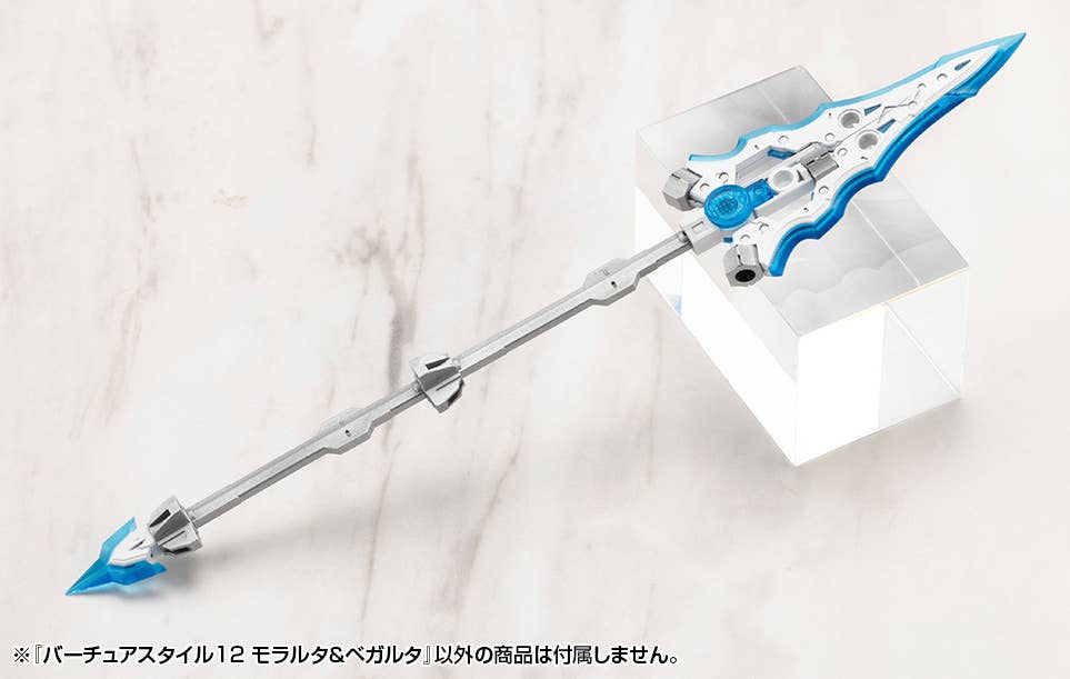 VIRTUOUS STYLE12 MORALLTACH &amp; BEAGALLTACH | 4934054084678