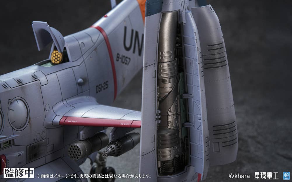 YAGR-3B UNAF Close Air Support VTOL Aircraft (Pre-painted Finished Model Ver) | 4934054084920