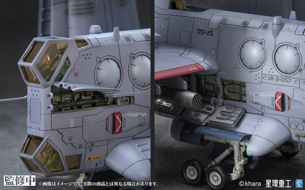 YAGR-3B UNAF Close Air Support VTOL Aircraft (Pre-painted Finished Model Ver) | 4934054084920