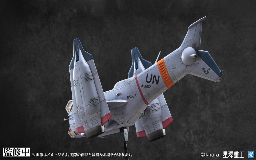 YAGR-3B UNAF Close Air Support VTOL Aircraft (Pre-painted Finished Model Ver) | 4934054084920