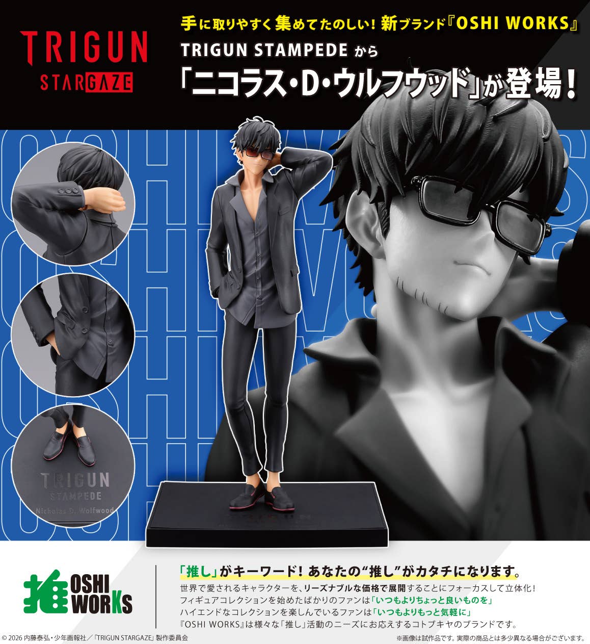 Nicholas D. Wolfwood TRIGUN STAMPEDE OSHI WORKS | 4934054079780