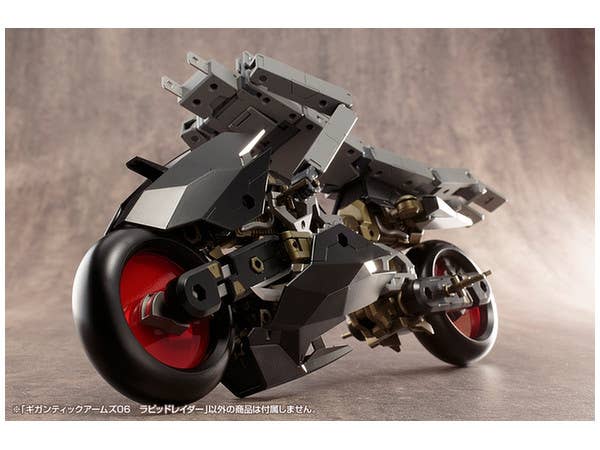 Kotobukiya Gigantic Arms 06 Rapid Raider | 4934054261017