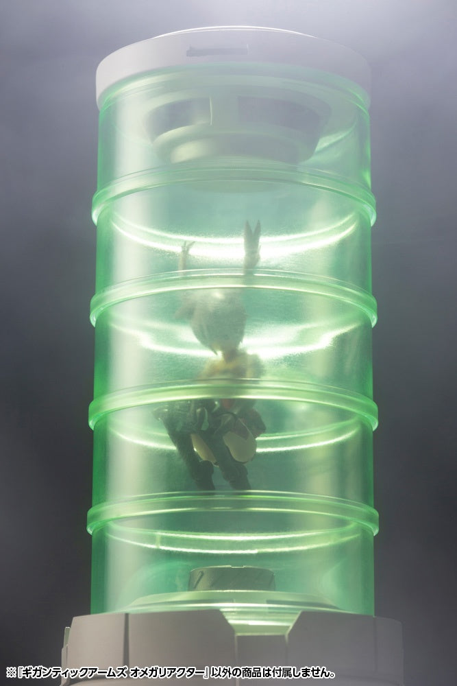Kotobukiya Gigantic Arms 16 Reactor | 4934054019915