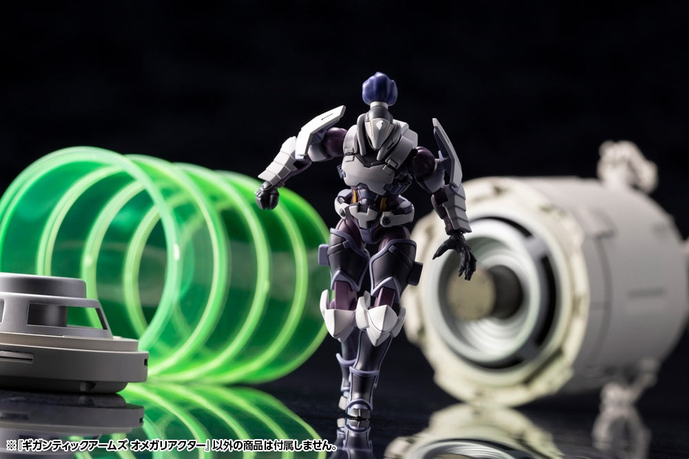 Kotobukiya Gigantic Arms 16 Reactor | 4934054019915