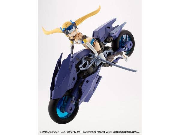 Kotobukiya M.S.G Series Gigantic Arms Rapid Raider (Slash Violet Ver.) | 4934054047482