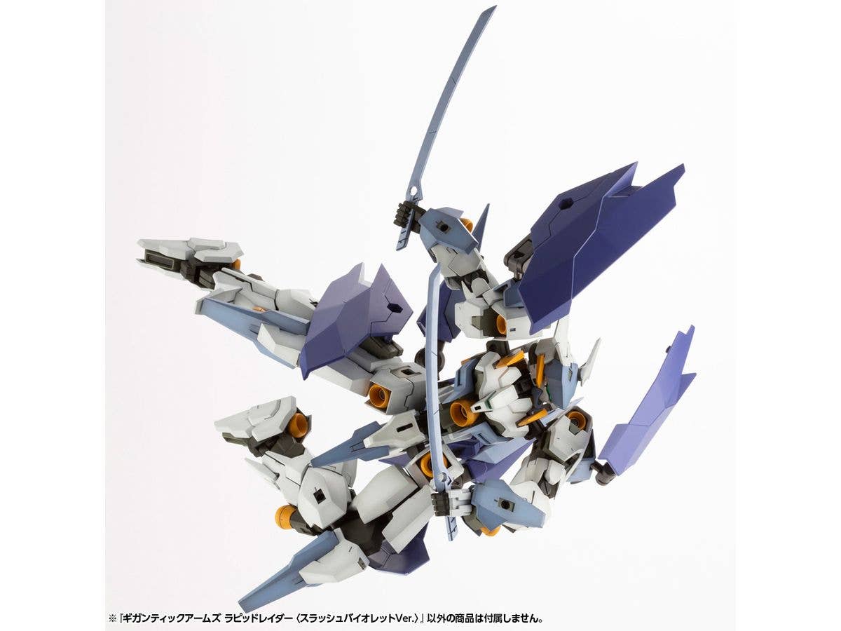 Kotobukiya M.S.G Series Gigantic Arms Rapid Raider (Slash Violet Ver.) | 4934054047482