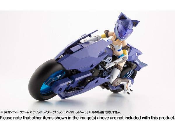 Kotobukiya M.S.G Series Gigantic Arms Rapid Raider (Slash Violet Ver.) | 4934054047482