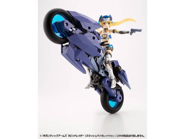 Kotobukiya M.S.G Series Gigantic Arms Rapid Raider (Slash Violet Ver.) | 4934054047482
