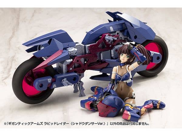 KOTOBUKIYA GIGANTIC ARMS RAPID RAIDER 〈SHADOW DANCER Ver.〉 | 4934054066629
